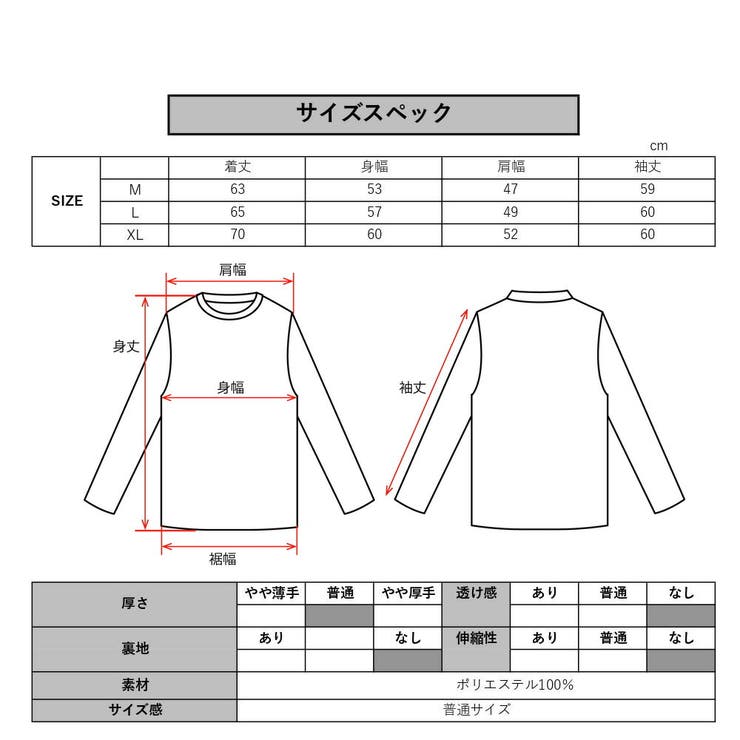 ラグジュ LUXE R