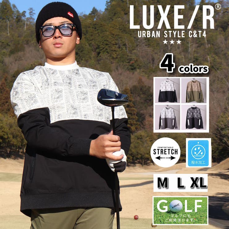 ラグジュゴルフ LUXE R[品番：CMPM0009810]｜WEB COMPLETE