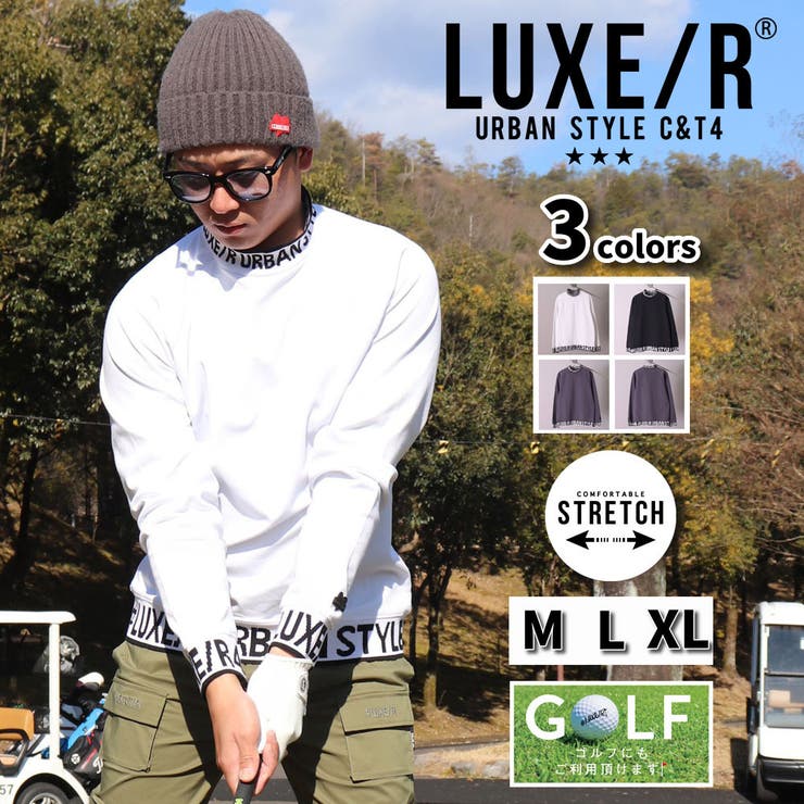 ラグジュゴルフ LUXE R | WEB COMPLETE | 詳細画像1 