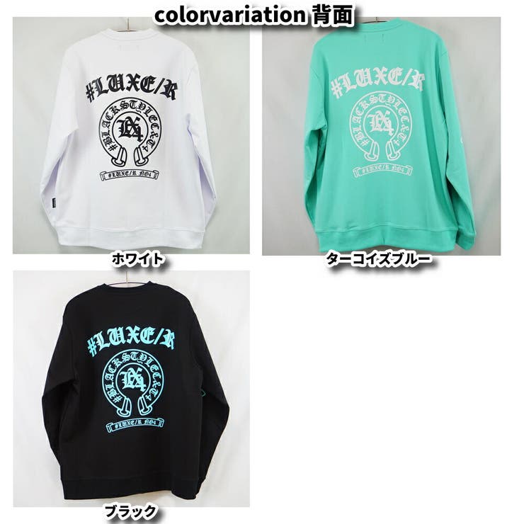 LUXE R ラグジュ | WEB COMPLETE | 詳細画像4 