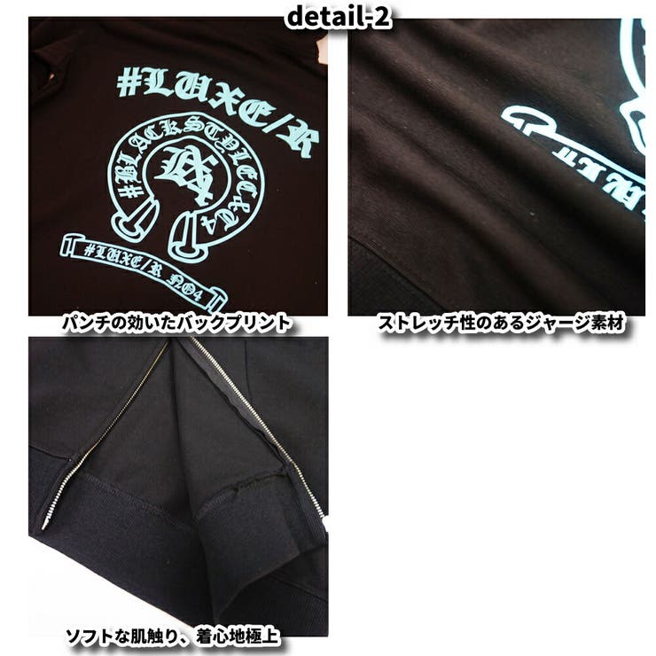 LUXE R ラグジュ | WEB COMPLETE | 詳細画像3 