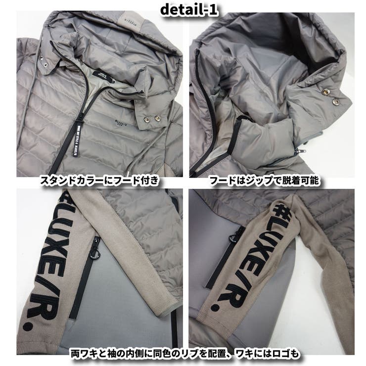 ダウン ジャージ 切り替え | WEB COMPLETE | 詳細画像10 