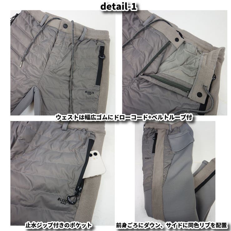 ジョガーパンツ ダウン 切り替え | WEB COMPLETE | 詳細画像5 