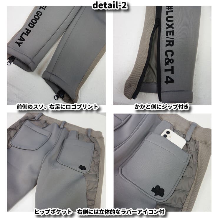 ジョガーパンツ ダウン 切り替え | WEB COMPLETE | 詳細画像6 
