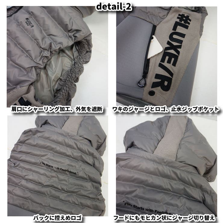 ダウンベスト ジャージ 切り替え | WEB COMPLETE | 詳細画像8 