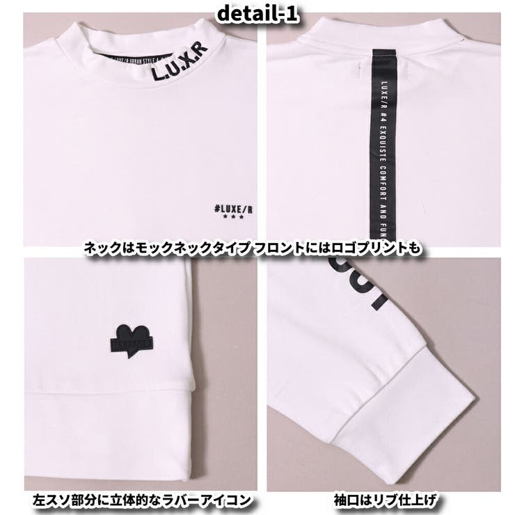 ラグジュゴルフ LUXE R | WEB COMPLETE | 詳細画像11 