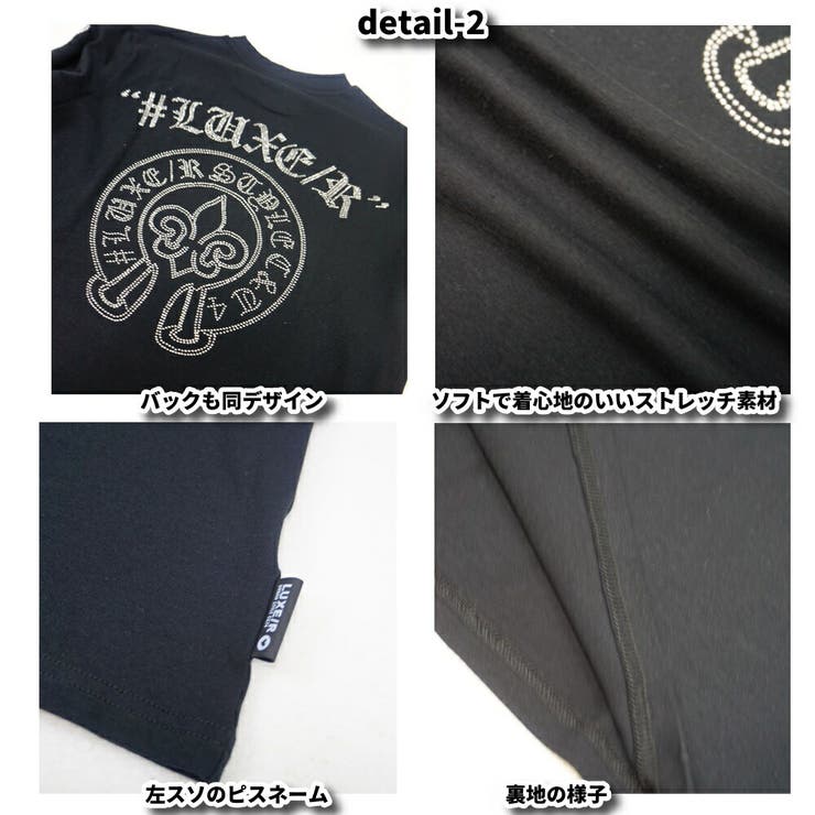 Ｔシャツ ロンＴ長袖 ラインストーン | WEB COMPLETE | 詳細画像3 