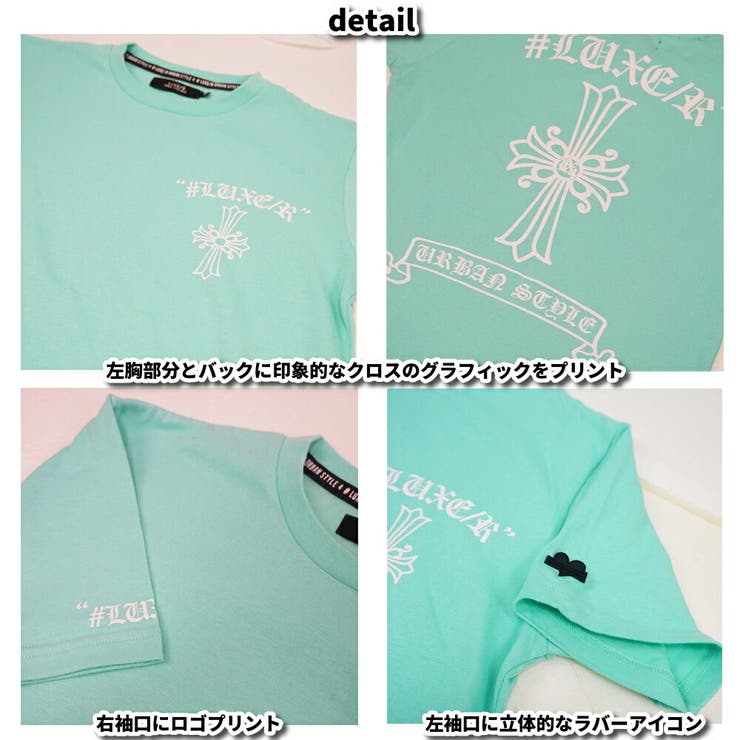 LUXE R ラグジュ | WEB COMPLETE | 詳細画像2 