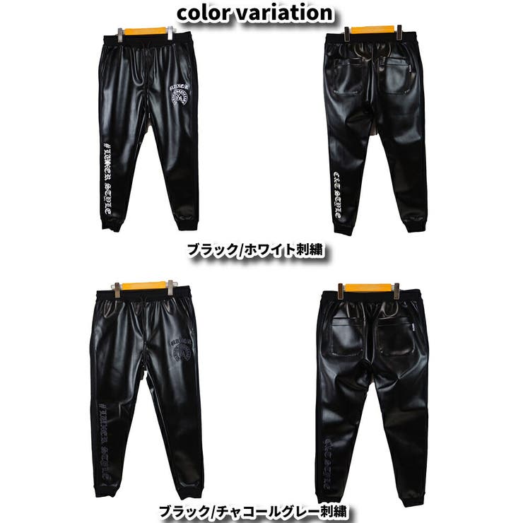 フェイクレザー PUレザー ジョガーパンツ | WEB COMPLETE | 詳細画像6 
