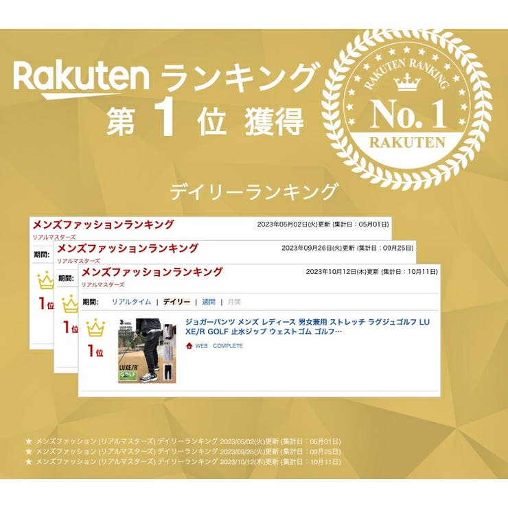 ジョガーパンツメンズレディース男女兼用ストレッチラグジュゴルフLUXE/RGOLF止水ジップウェストゴムゴルフウェアスウェットパンツホワイトグレーブラック