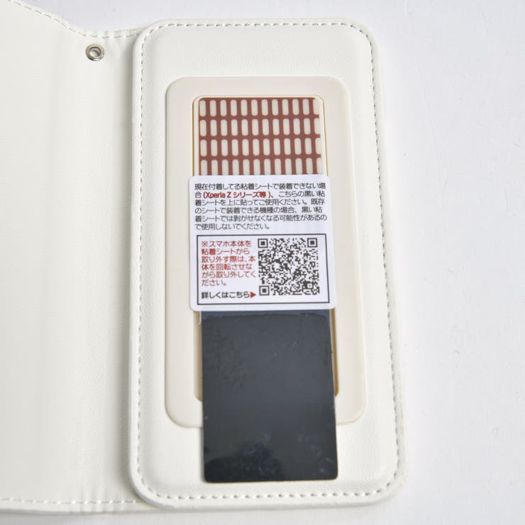 ハイキュー コラボスマホケース Mc18sp05 Lg002 品番 Wg Wego Women ウィゴー のレディースファッション通販 Shoplist ショップリスト ハイキュー コラボスマホケース Mc18sp05 Lg002 品番 Wg Wego Women ウィゴー のレディースファッション通販 Shoplist ショップリスト