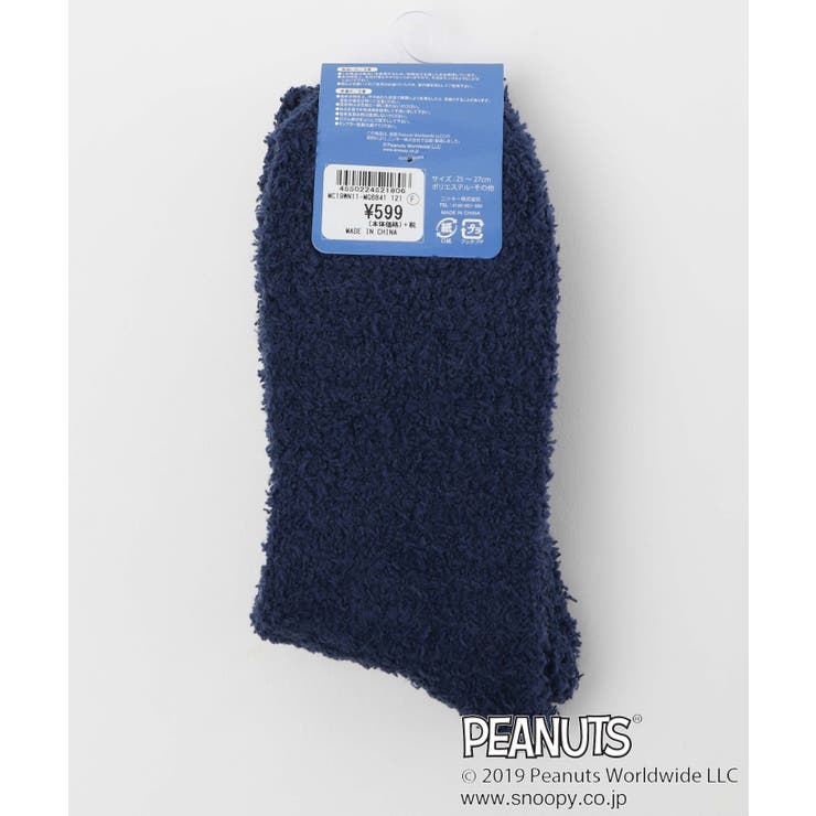 別注PEANUTSルームソックス MC19WN11-MG6841 | WEGO【MEN】 | 詳細画像7 