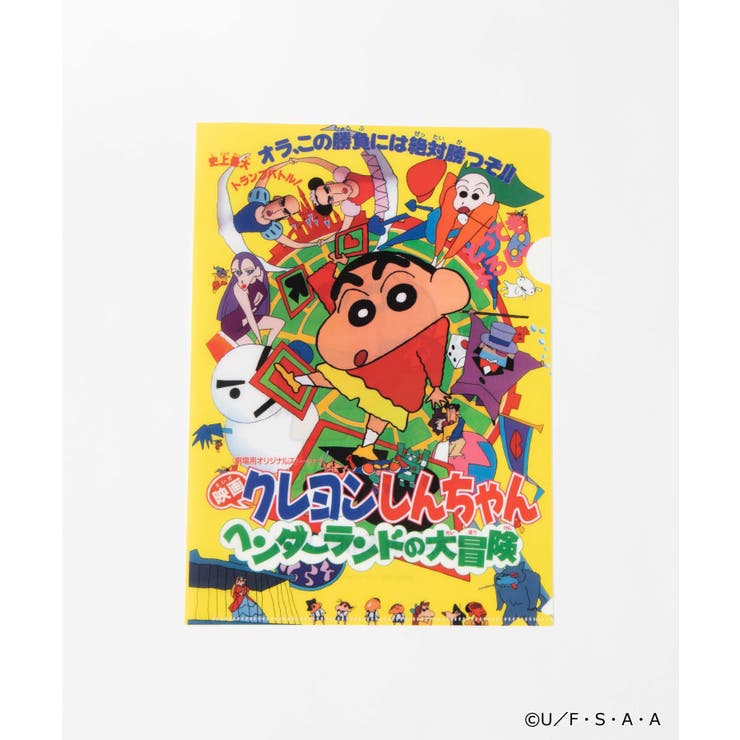 【2枚セット】【超希少品】【入手困難】 Perfume A4クリアファイル クリヤーファイル〈高透明〉 – セキセイ株式会社
