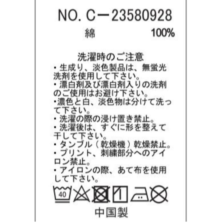 別注ベンデイビスバックグラフィックTシャツ レディース メンズ | WEGO【WOMEN】 | 詳細画像54 