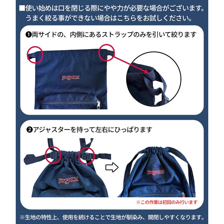 JANSPORT DRAWSACK | WEGO【MEN】 | 詳細画像31 