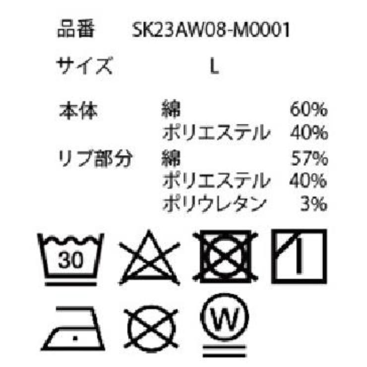 ヘビーウエイトワンポイントZIPパーカー レディース 秋 | WEGO【WOMEN】 | 詳細画像36 