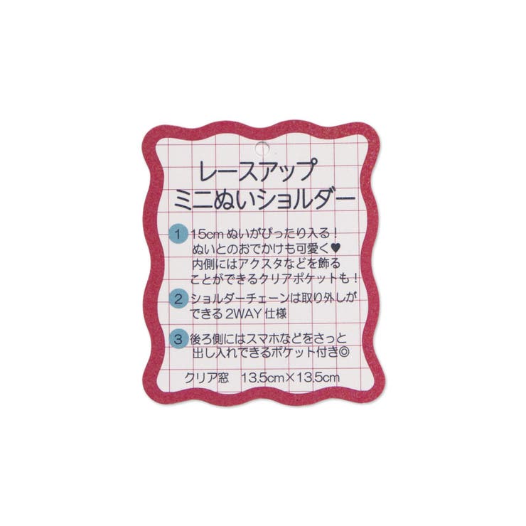 レースアップミニぬいショルダー | WEGO【WOMEN】 | 詳細画像9 