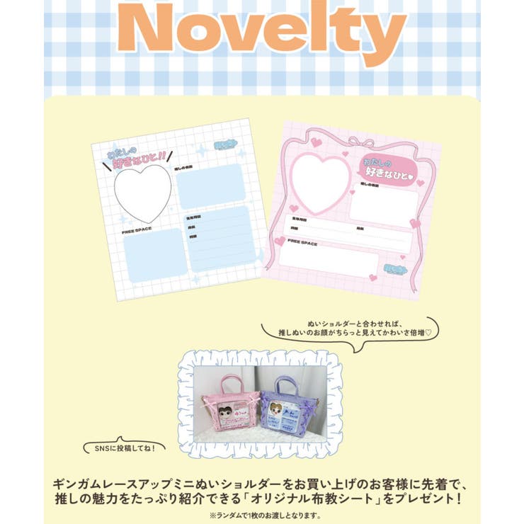ギンガムレースアップミニぬいショルダー | WEGO【WOMEN】 | 詳細画像12 