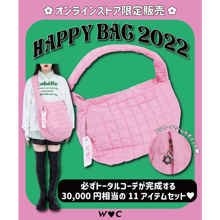 【WC】【福袋】2022 WC HAPPYBAG