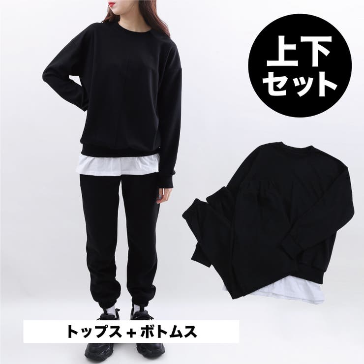 WC】レイヤードスウェットセットアップ[品番：WG010079994]｜WEGO