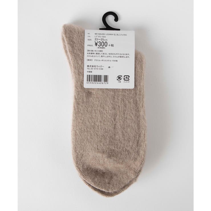 モコモコソックス WE19AU09-LG3404 | WEGO【WOMEN】 | 詳細画像5 