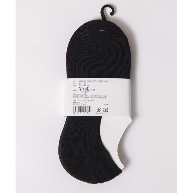 カバーソックス WE19AW09-MG3514 | WEGO【MEN】 | 詳細画像4 