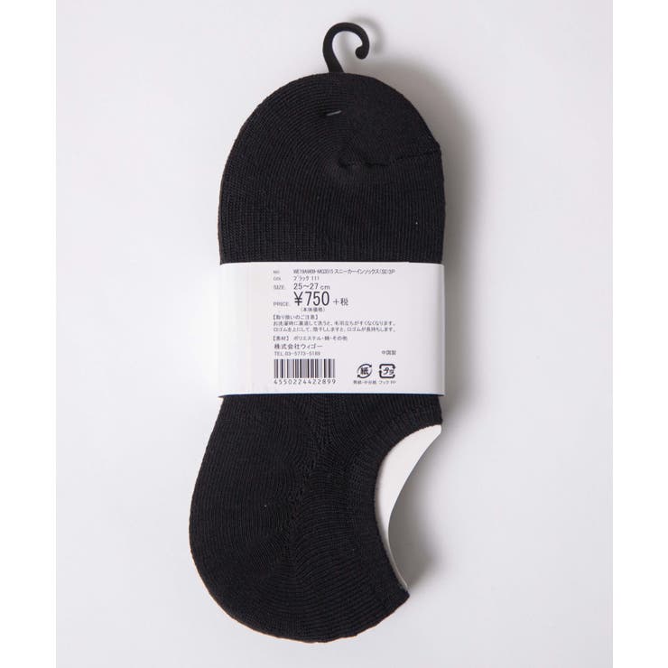 【3点セット】スニーカーインソックス WE19AW09-MG3515 | WEGO【MEN】 | 詳細画像4 