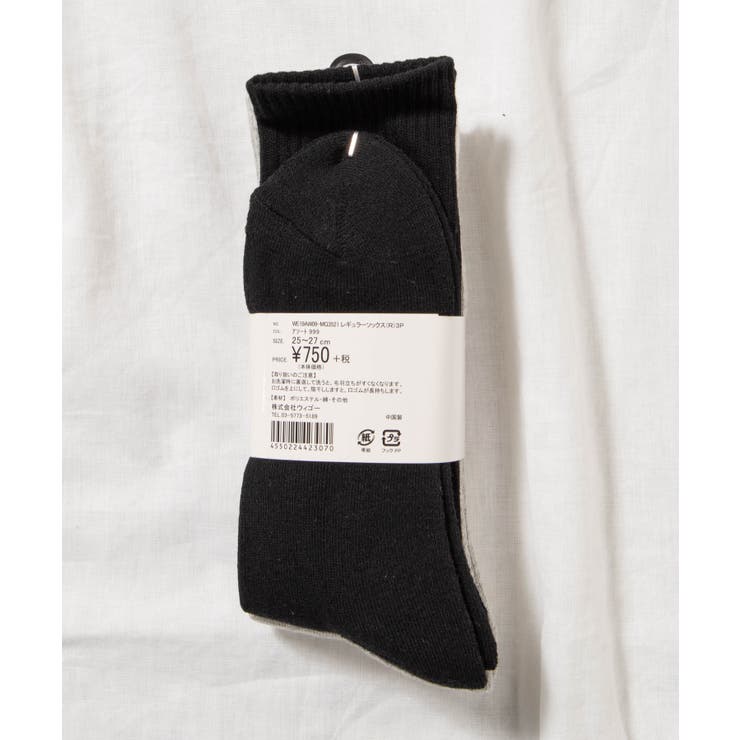 【3足セット】レギュラーソックス WE19AW09-MG3521 | WEGO【MEN】 | 詳細画像5 