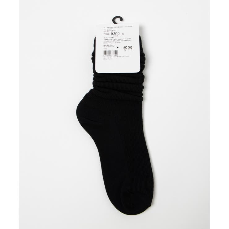 細リブクシュクシュソックス WE19SM05-LG0015 | WEGO【WOMEN】 | 詳細画像1 