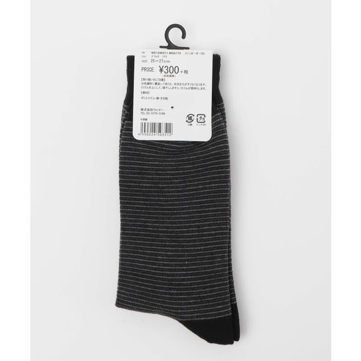 ミジンボーダーソックス WE19WN11-MG6179 | WEGO【MEN】 | 詳細画像9 
