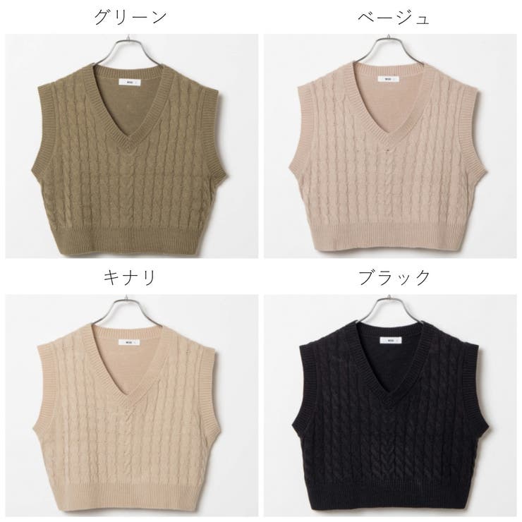 【完売商品】charol ポップコーンケーブルニットベスト 完売商品】charol ポップコーンケーブルニットベスト - メルカリ