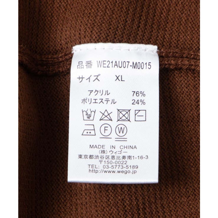 ドロップショルダーニットカーディガン レディース メンズ | WEGO【WOMEN】 | 詳細画像60 