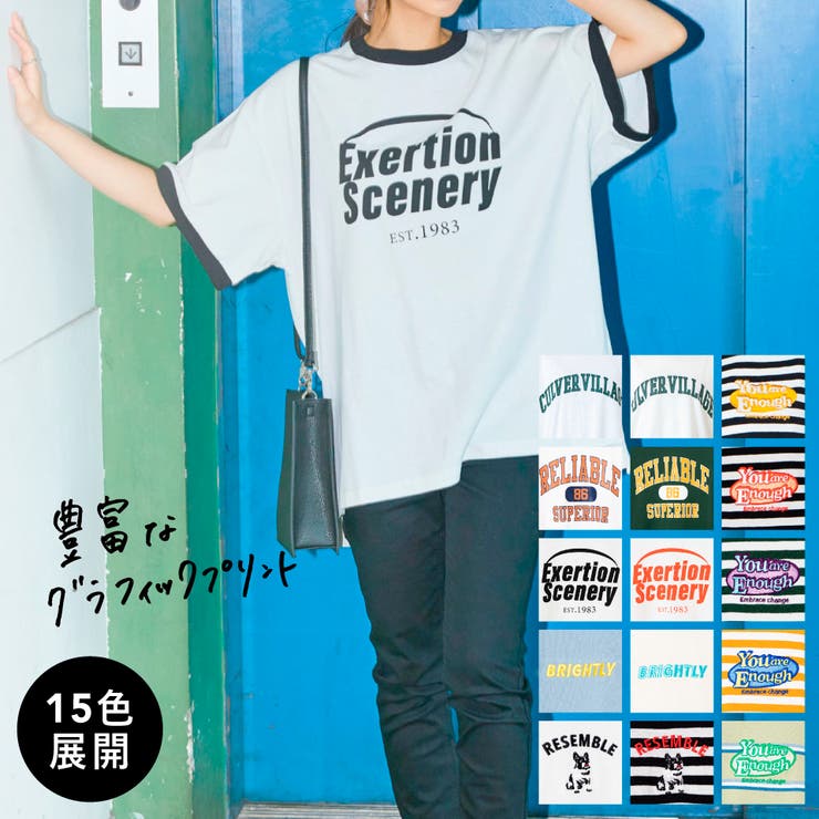 グラフィックリンガーT [品番：WG010079101]｜WEGO【WOMEN】（ウィゴー 