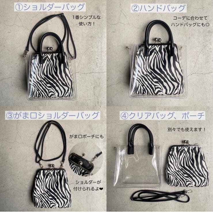 マルチハンドルガマ口クリアショルダー 品番 Wg010080107 Wego Women ウィゴー のレディースファッション通販 Shoplist ショップリスト