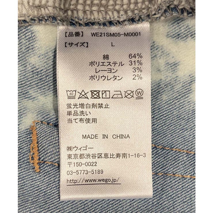 ブリーチデニムスキニーパンツ | WEGO【MEN】 | 詳細画像7 