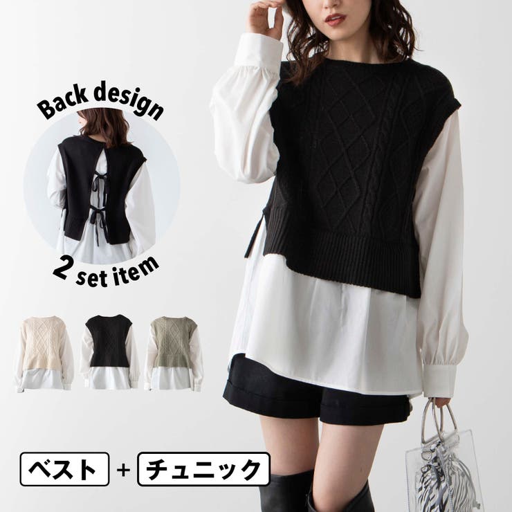 ニットケーブルベストレイヤードチュニック We21sp12 L0017 品番 Wg Wego Women ウィゴー のレディースファッション通販 Shoplist ショップリスト