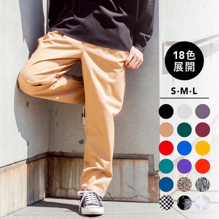 シェフパンツ 品番 Wg Wego Men ウィゴー のメンズファッション通販 Shoplist ショップリスト シェフパンツ 品番 Wg Wego Men ウィゴー のメンズファッション通販 Shoplist ショップリスト