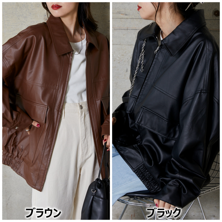 フェイクレザーBIGポケットブルゾン レディース 秋[品番：WG010084980]｜WEGO【WOMEN】（ウィゴー ）のレディースファッション通販｜SHOPLIST（ショップリスト）