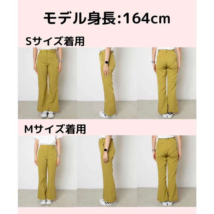 ピンタックフレアパンツ 秋 冬[品番：WG010085552]｜WEGO【WOMEN
