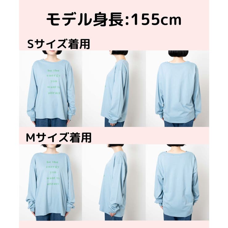 グラフィックロンT 韓国 韓国ファッション 秋 冬 秋冬 秋服 冬服 服 長袖 | WEGO【WOMEN】 | 詳細画像47 