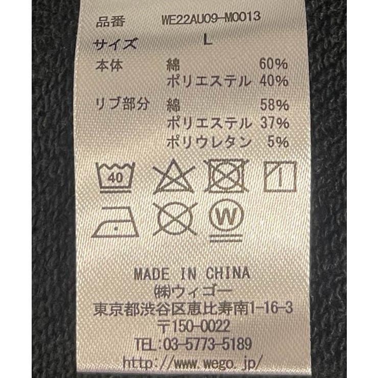 ヘビーウエイト グラフィティプルパーカー 秋 | WEGO【WOMEN】 | 詳細画像99 