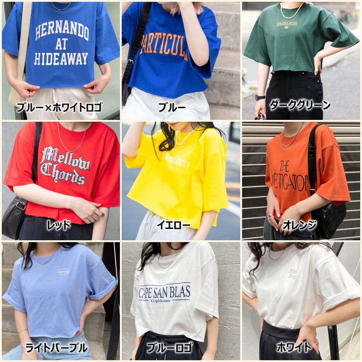 グラフィックショートt レディース 夏 品番 Wg Wego Women ウィゴー のレディース ファッション通販 Shoplist ショップリスト グラフィックショートt レディース 夏 品番 Wg Wego Women ウィゴー のレディース ファッション通販 Shoplist ショップリスト