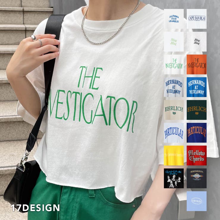 グラフィックショートt レディース 夏 品番 Wg Wego Women ウィゴー のレディース ファッション通販 Shoplist ショップリスト グラフィックショートt レディース 夏 品番 Wg Wego Women ウィゴー のレディース ファッション通販 Shoplist ショップリスト