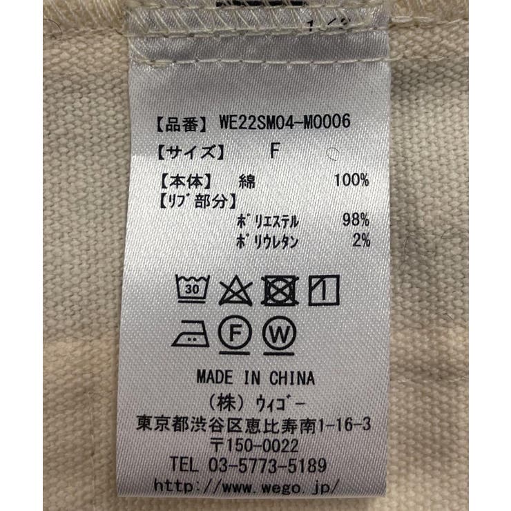 ワークベスト メンズ ユニセックス | WEGO【MEN】 | 詳細画像24 