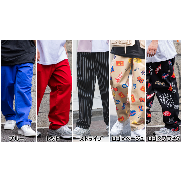 ワイドシェフパンツ メンズ  ユニセックス[品番：WG010083359]｜WEGO【MEN】（ウィゴー）のメンズファッション通販｜SHOPLIST（ショップリスト）