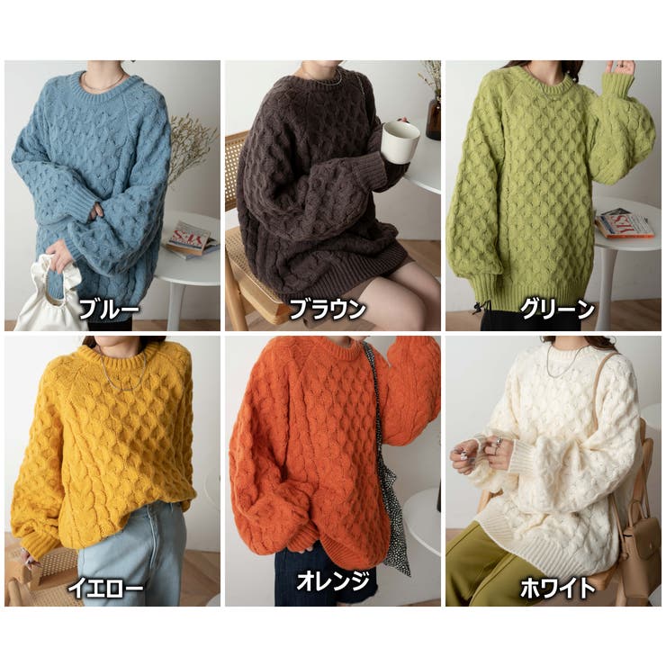 ケーブルドルマンBIGセーター レディース 秋 | WEGO【WOMEN】 | 詳細画像2 