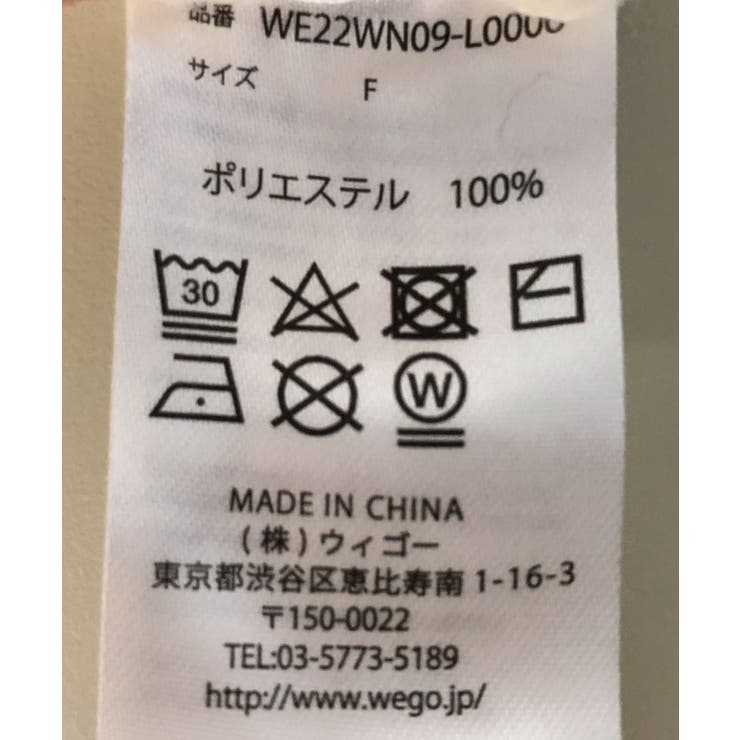 ケーブルドルマンBIGセーター レディース 秋 | WEGO【WOMEN】 | 詳細画像44 