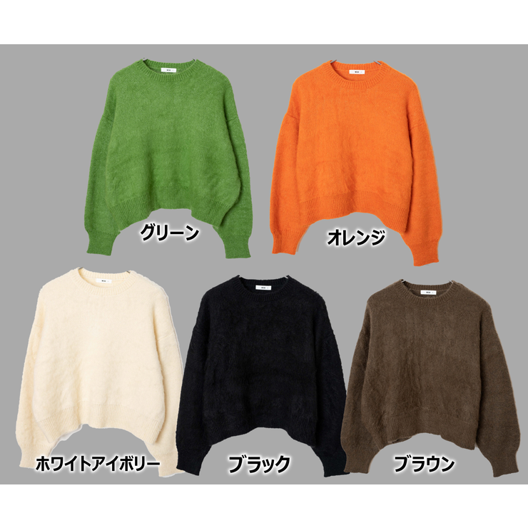 モヘアライクプルオーバー 秋 冬 | WEGO【WOMEN】 | 詳細画像1 