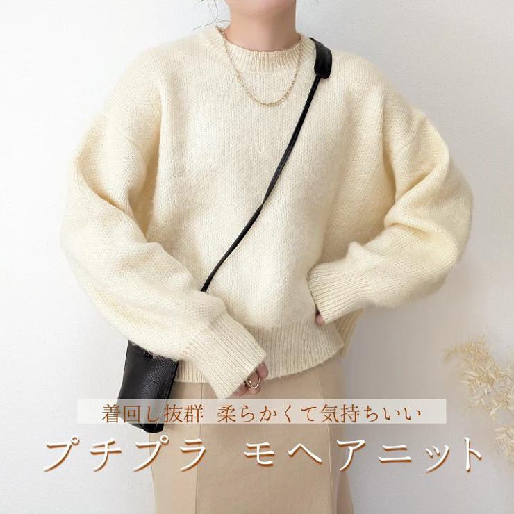 モヘアライクプルオーバー 秋 冬 | WEGO【WOMEN】 | 詳細画像2 