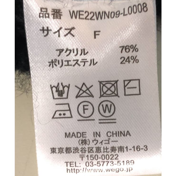 モヘアライクプルオーバー 秋 冬 | WEGO【WOMEN】 | 詳細画像42 